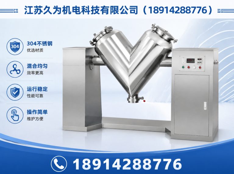 宜兴市破壁振动磨展示图
