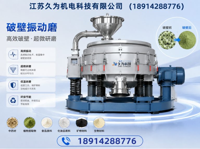 宜兴市不锈钢混合机展示图
